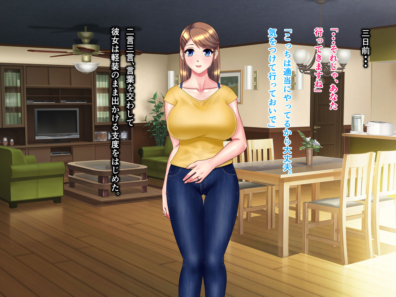 [NTR System] Kame no Ongaeshi Soushuuhen page 5 full