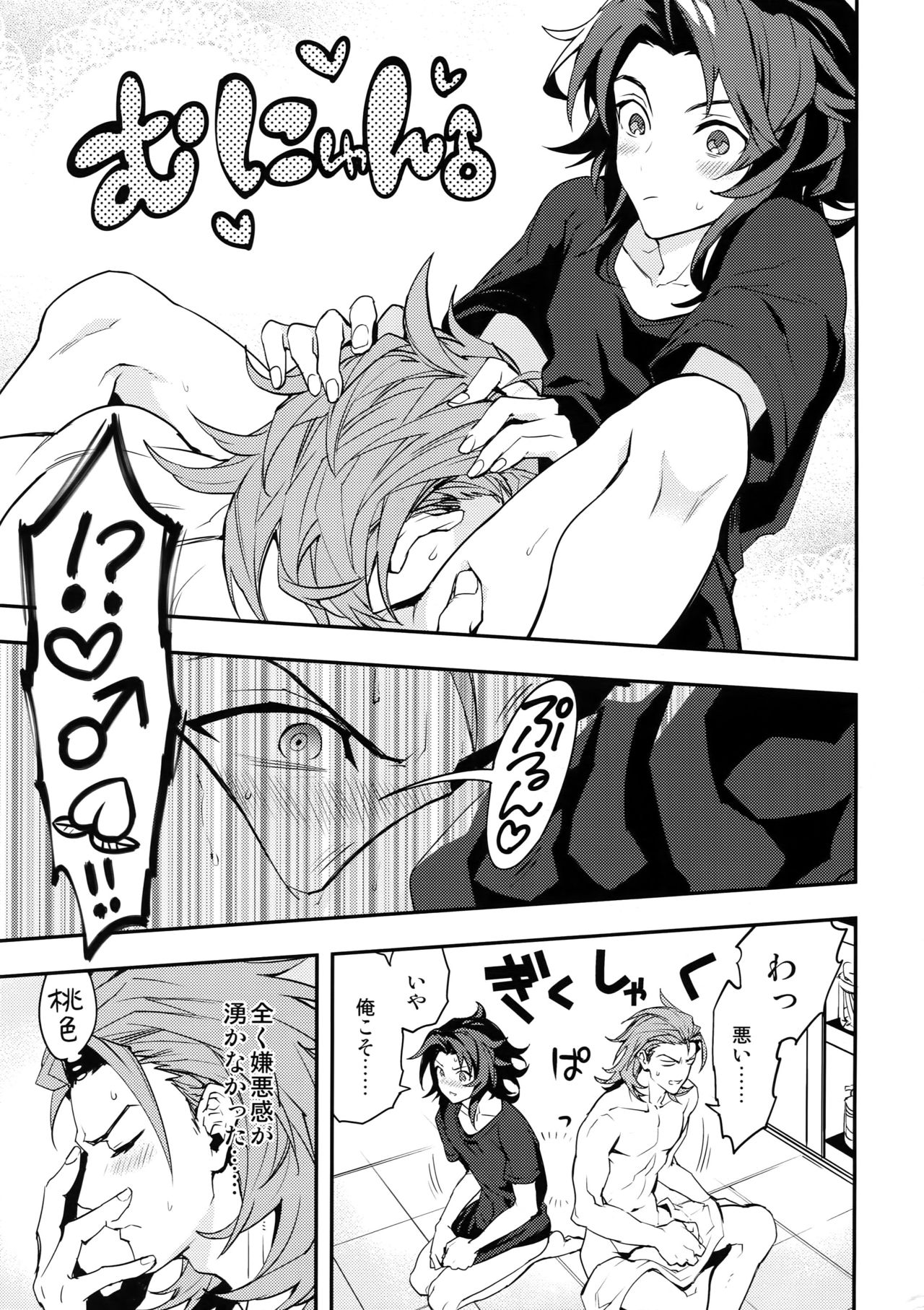 (Zenkuu no Hasha 6) [SilverRice (Sumeshi)] Ore no Shukumei no Rival ga Kawaisugite Komaru (Granblue Fantasy) page 16 full