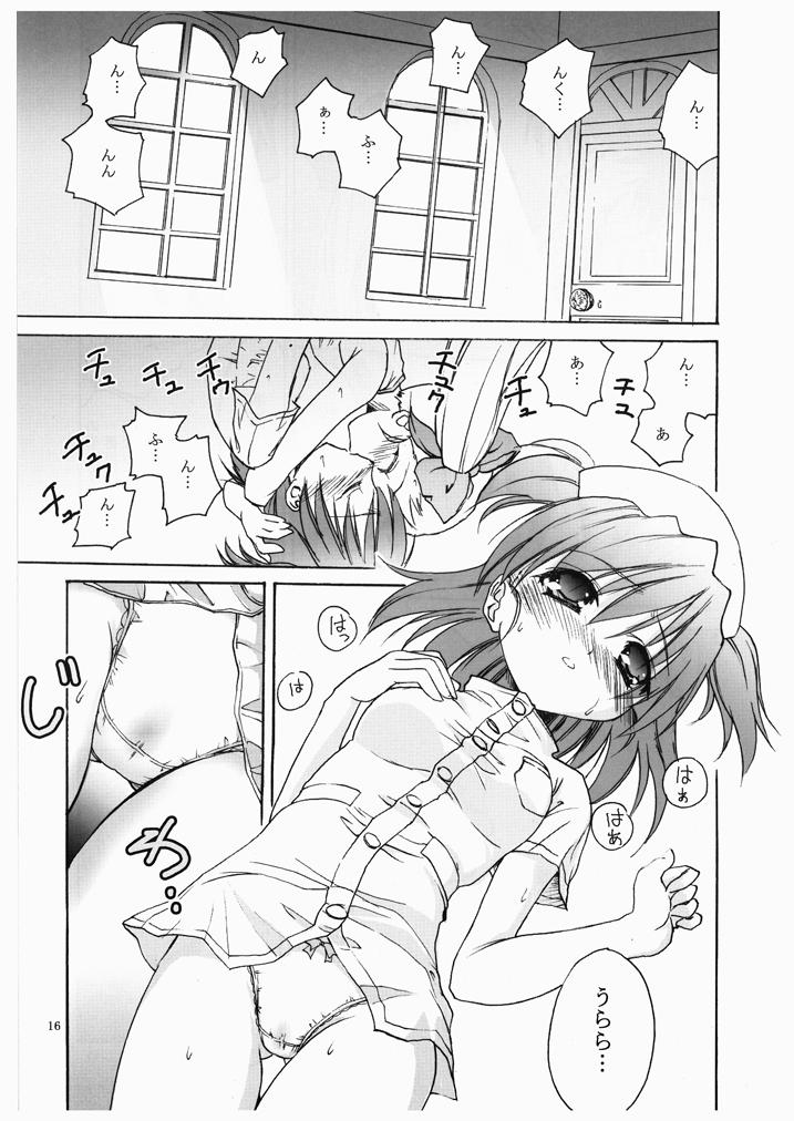 [wistaria (Ampivalents)] Yumehara Nozomi-san desu (Yes! PreCure 5) [2008-02-10] page 15 full