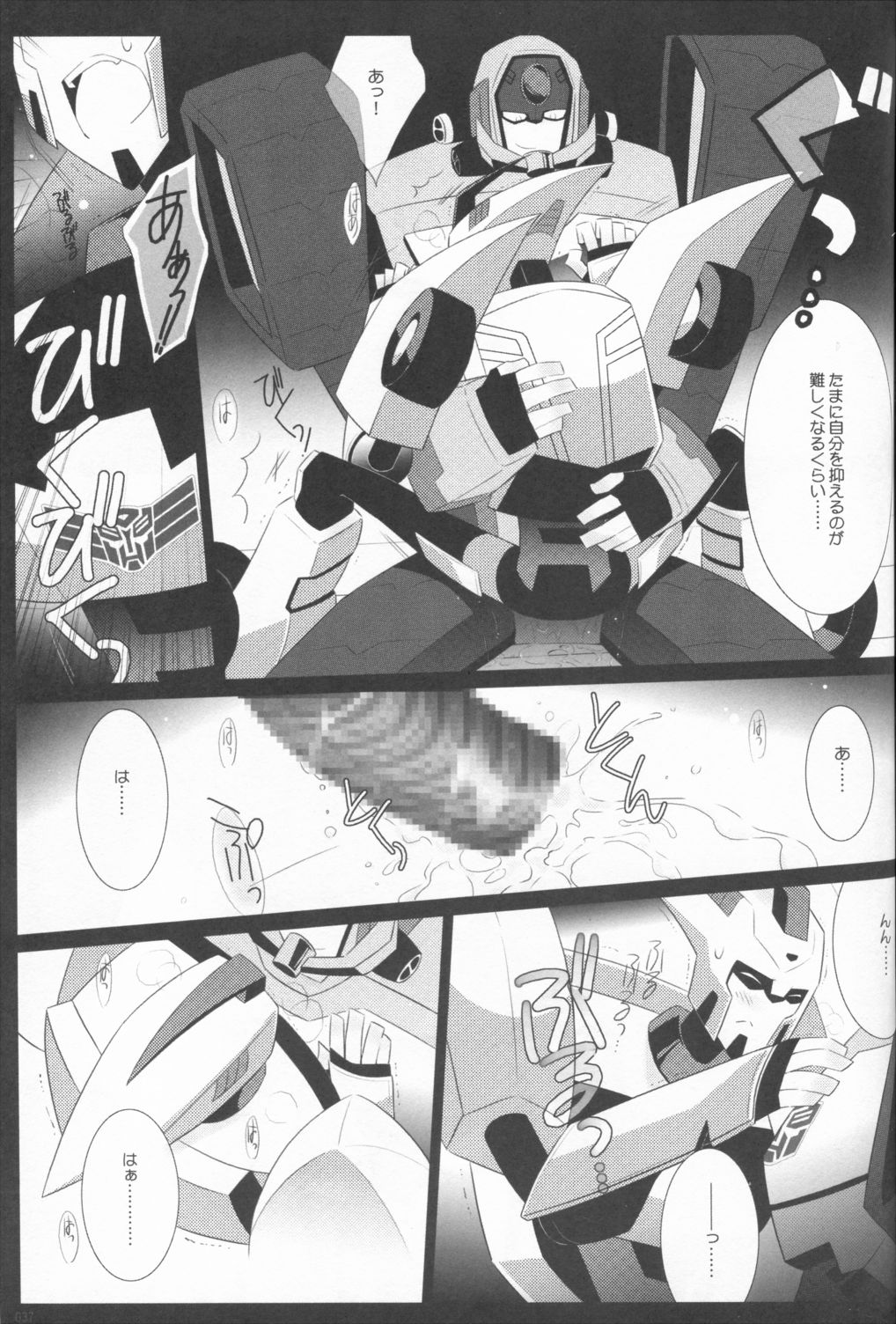 (SUPERKansai21) [QP Honpo (QP)] Lacto Ice (Transformers) page 34 full