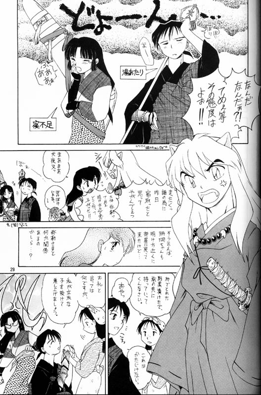 [Kaminobe (Kaminobe Kanon)] Sengoku Renbo Emaki 2 (Inuyasha) page 27 full