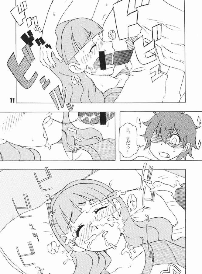 (C68) [Paradise City (Various)] Tabeta Kigasuru 75 (Onegai My Melody) [Incomplete] page 8 full