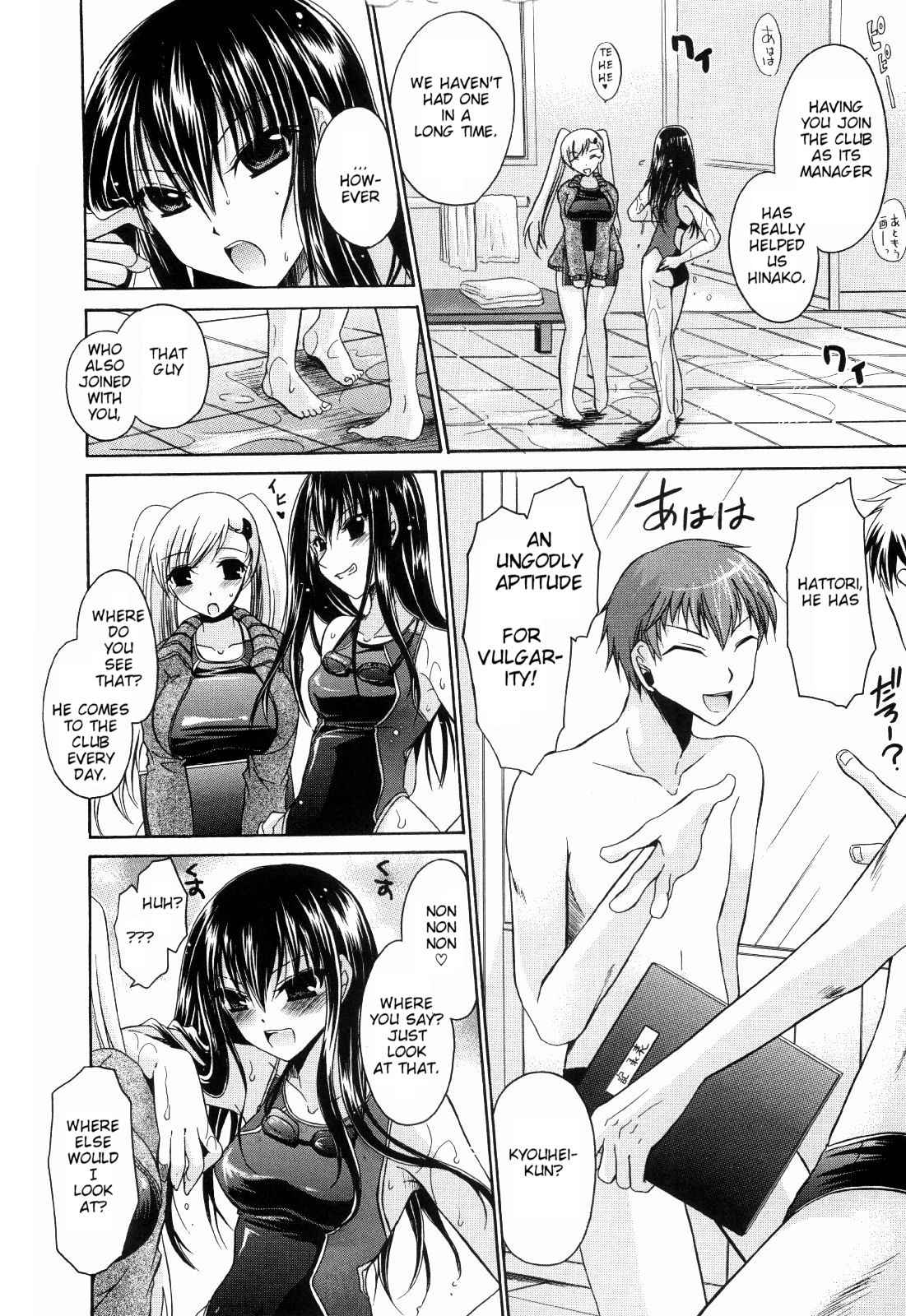 [Shinonome Ryu] Ningyo Hime [English] [aceonetwo] page 6 full