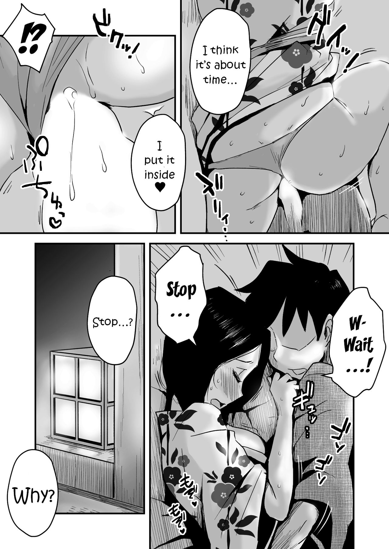 [Haitoku Sensei] Ano! Okaa-san no Shousai ~Onsen Ryokou Hen~ [English] {forbiddenfetish77} page 22 full