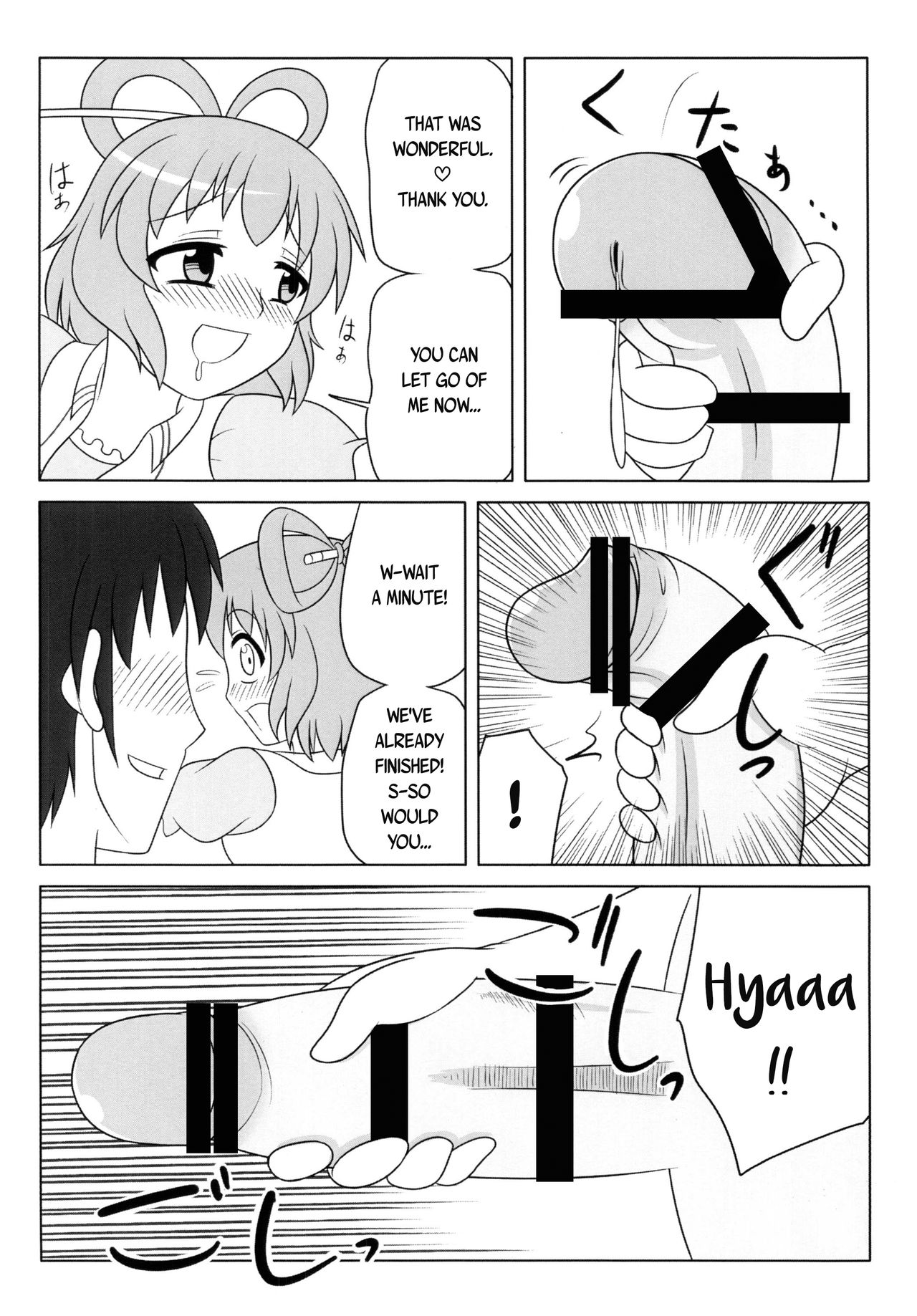 [Oreichigo (Yukino F Iwasuke)] Nyan Nyan shimasho! | Let's Masturbate Together! (Touhou Project) [Digital] [English] [EHCOVE] page 13 full