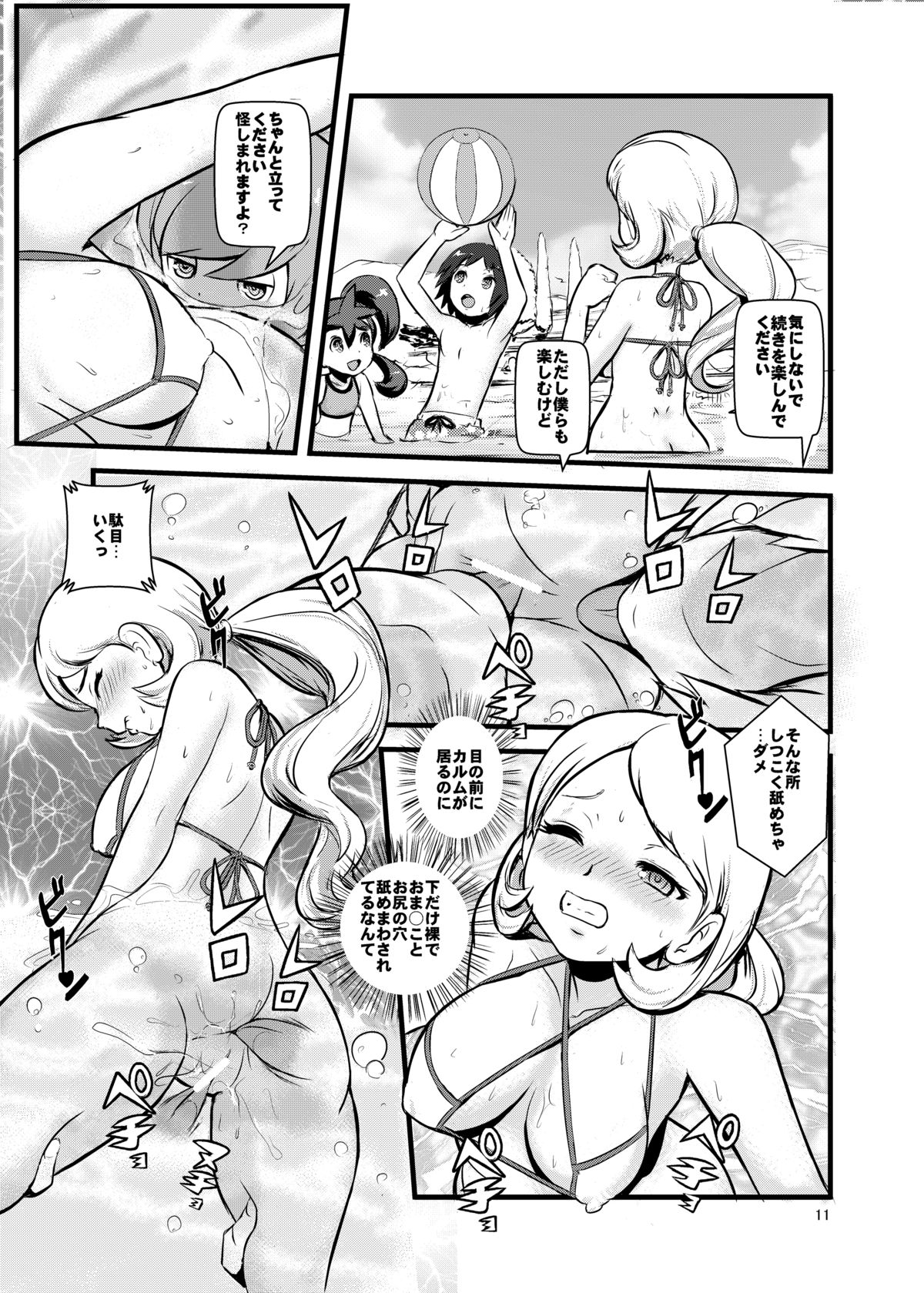 [Makoto☆Skip (Makoto Daikichi)] HAKOIRI MUSUME (Pokémon) [Digital] page 10 full