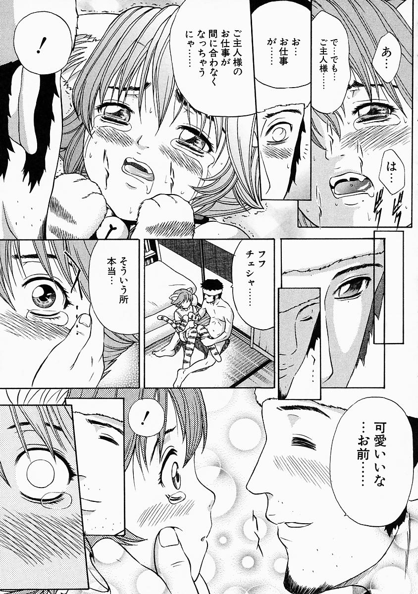 [Kanata] Vanity Fair page 41 full