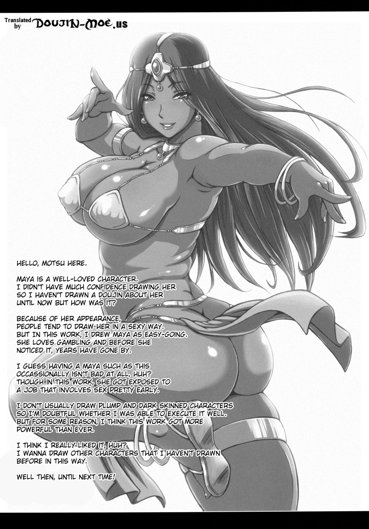 [Motsu Ryouri (Motsu)] Tou Juku (Dragon Quest IV) [English] [doujin-moe.us] [Digital] page 21 full