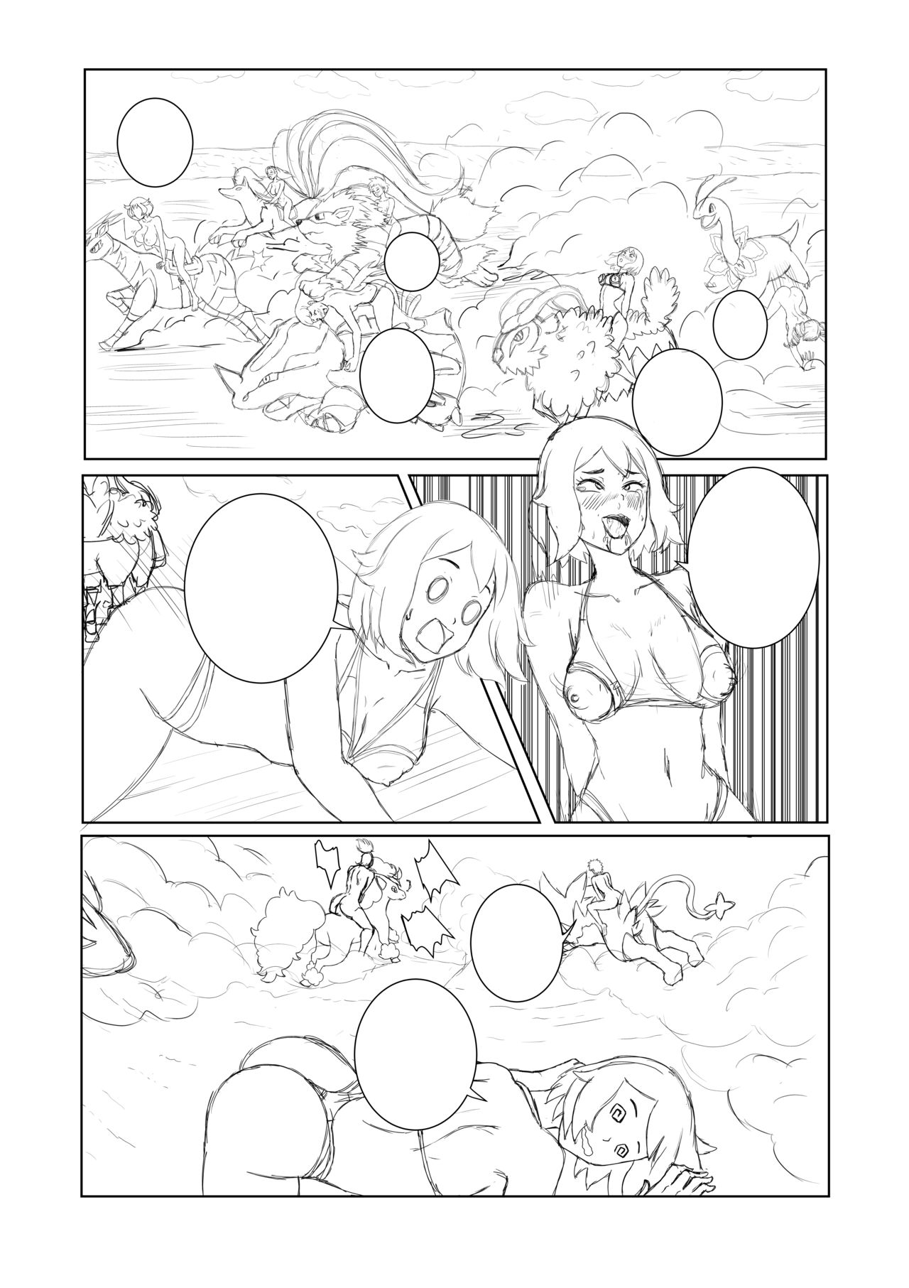 [Ghost Troupe] Go Gogoat Serena! page 6 full