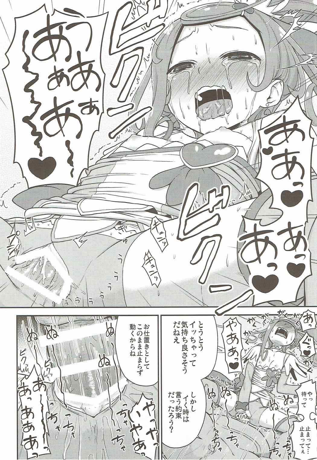 (C84) [Koppun (Hone)] Makopi Geinou Ura Jijou (Dokidoki Precure) page 23 full