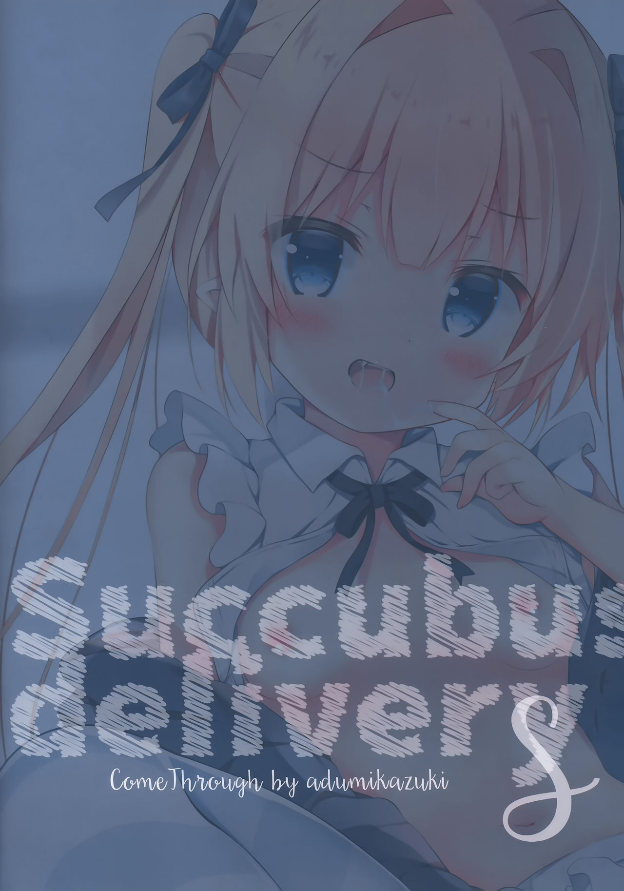 (SC2020 Autumn) [Come Through (Adumi Kazuki)] Succubus Delivery S page 18 full