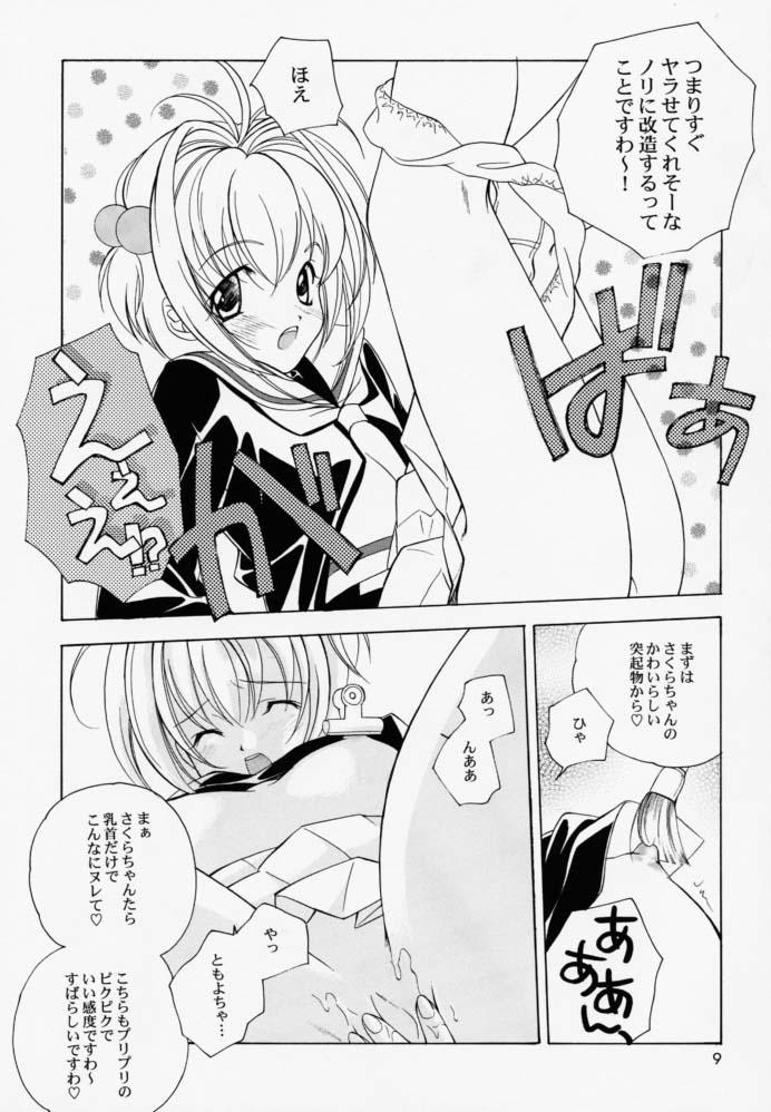[Loose Socks Suishin Iinkai (Miyashita Miki, Sakurazawa Izumi, Kuroda Makie)] Loose Socks Suishin Iinkai Kaihou (Various) page 8 full
