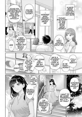 [Yuyama Chika] Sensei to Boku Ch. 1-6 [English] [Comfy Pillows Scans] - page 9