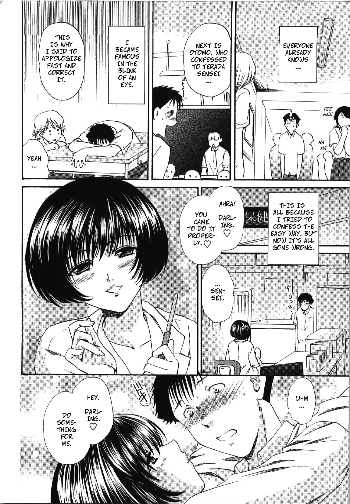 [Shou Akira] Confess (Seme Ane Ch.7) [English][Decensored] page 4 full