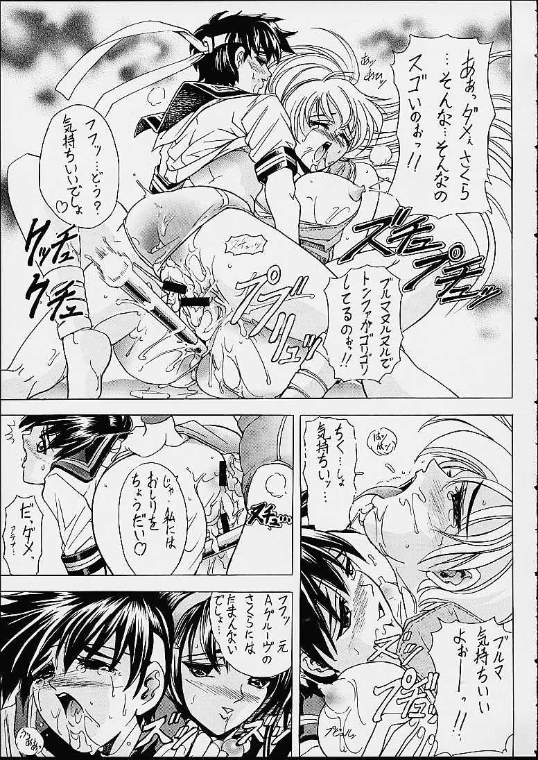 (C60) [Kawaraya Honpo (Kawaraya A-ta)] Hana - Maki no Ni (Final Fight, King of Fighters, Street Fighter) page 20 full