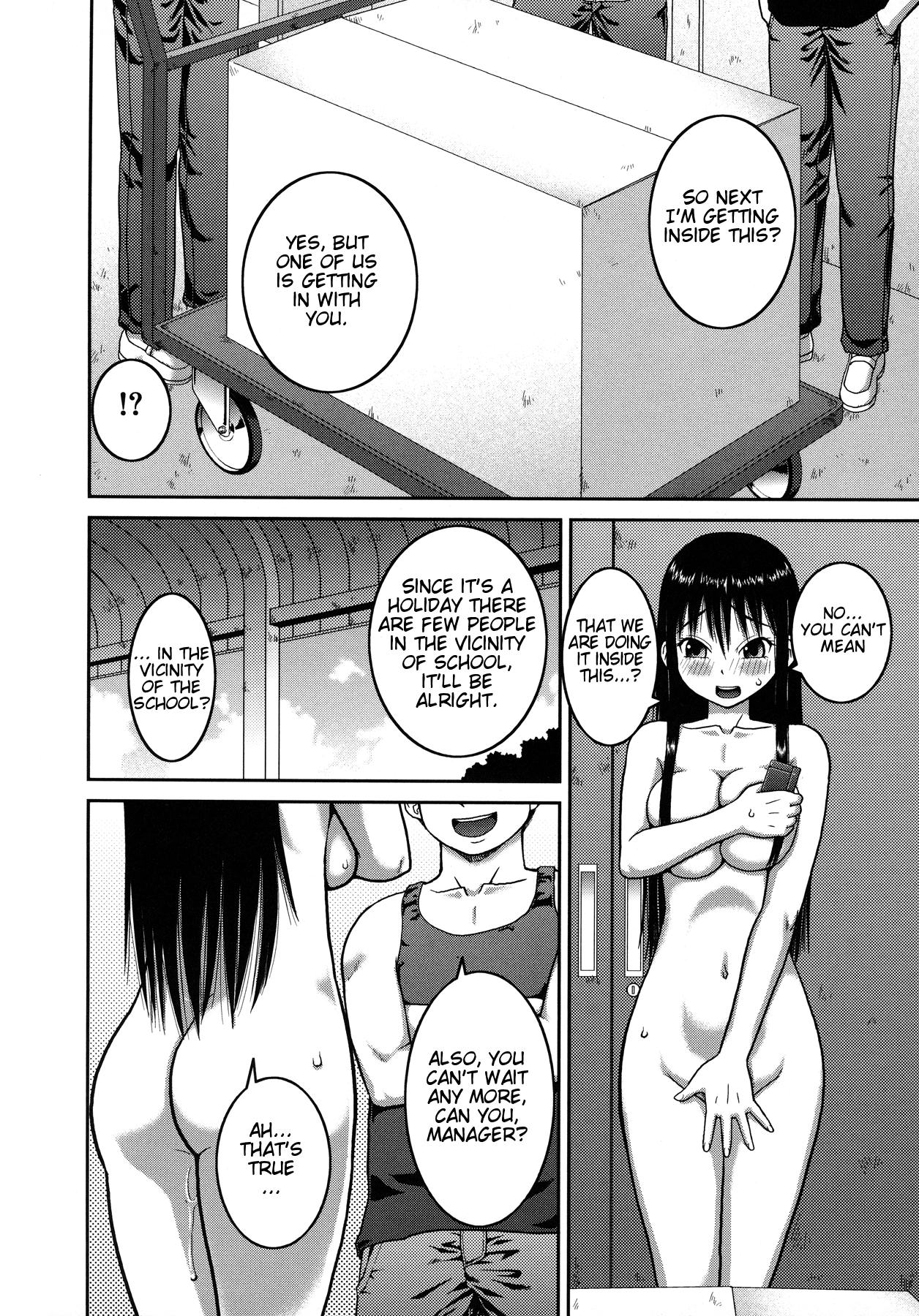 [Kabashima Akira] Roshutsu Hentai Manual Ch. 1-5, 7 [English] [Munyu] page 28 full