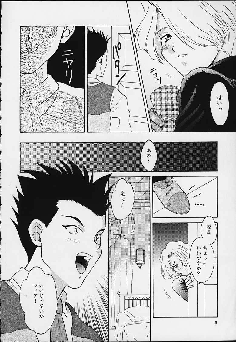 [U.R.C (MOMOYA SHOW-NEKO)] Maria (Sakura Taisen) page 6 full