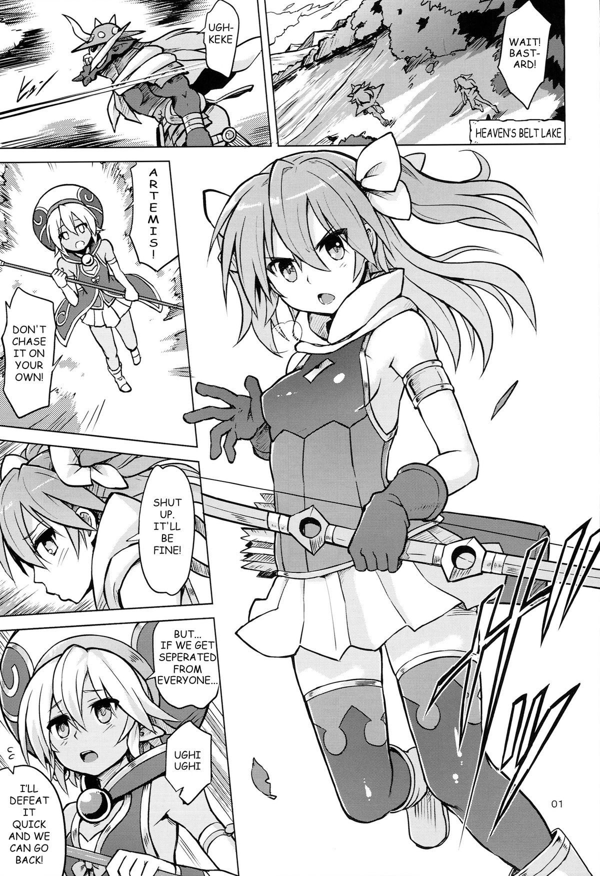 (C86) [V-SLASH (Yuugiri)] Altemi-kan ~Noin Zoe~ (Shinrabansho Choco) [English] page 3 full