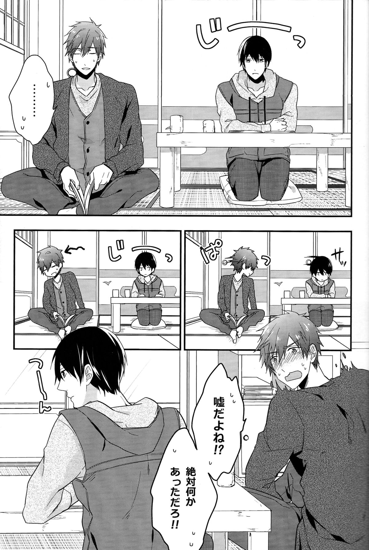 (Renai Survival) [Shuukyuu Itsukasei (Touya Tsuduru)] good for nothing (Free!) page 13 full