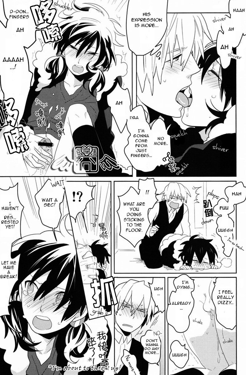 [WORLD BOX, Bon's (Yuu, Sumeragi Sora)] Secret Room (Durarara!!) [English] [Mokona] page 9 full