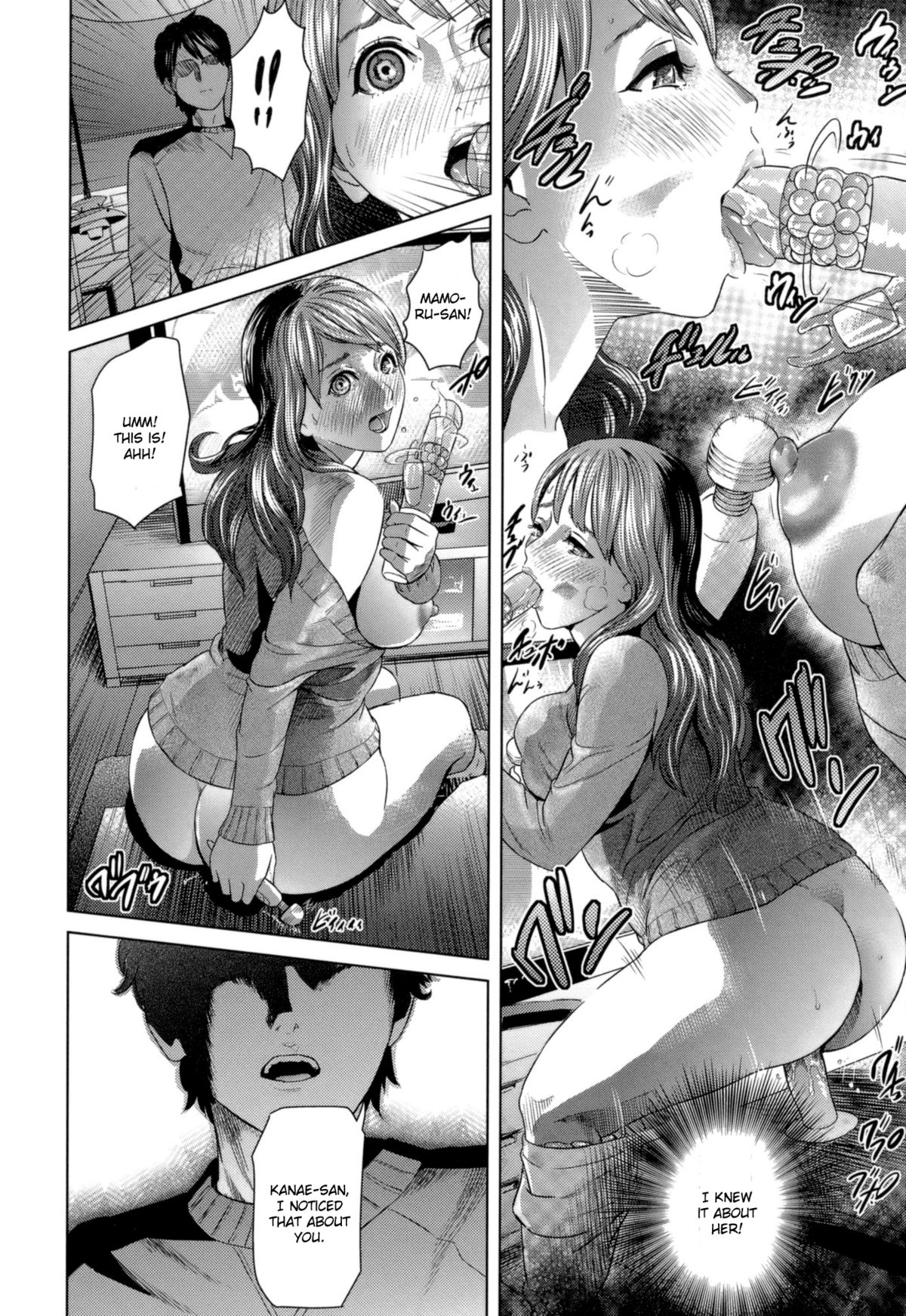 [Hyji] Juicy [English] [One Of A Kind Productions] page 46 full