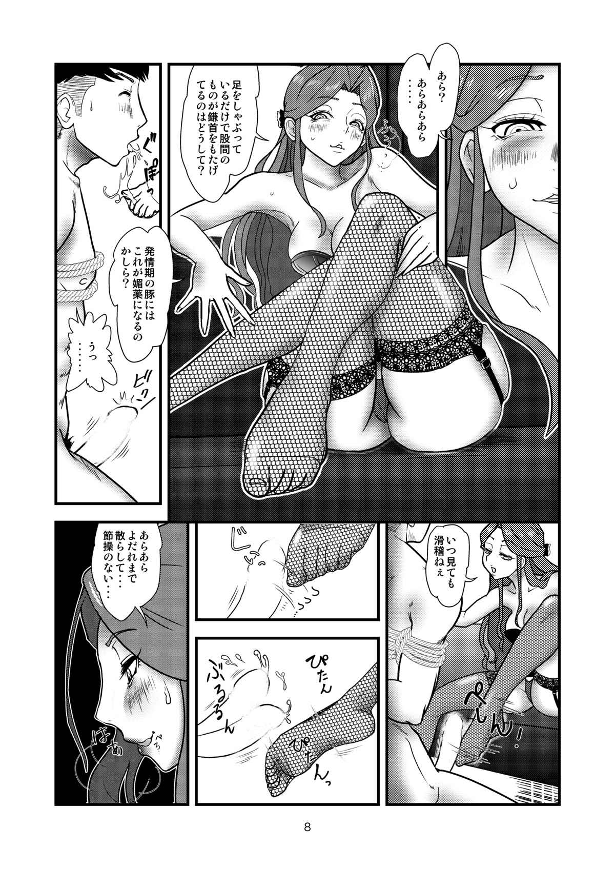 (C93) [Kabaya (Kabaya Kosuke)] Tokiko-sama o Ushiro kara (THE IDOLM@STER CINDERELLA GIRLS) page 7 full