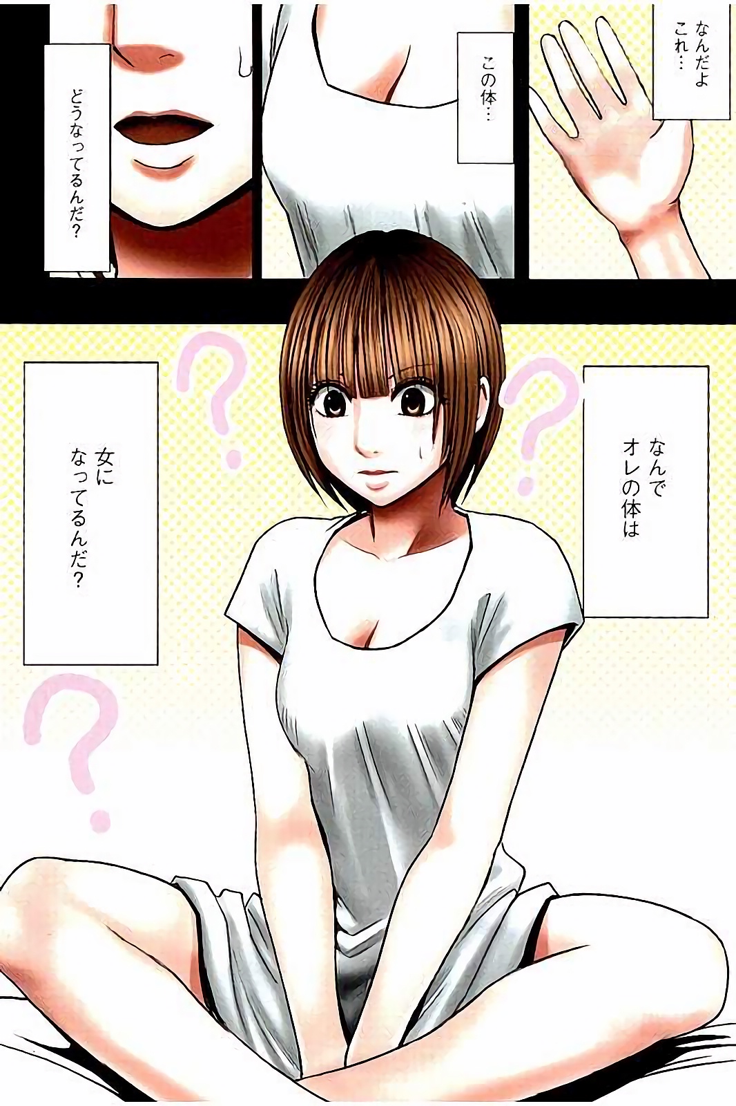 [CRIMSON] Virgin Change Full Color Kanzenban page 3 full