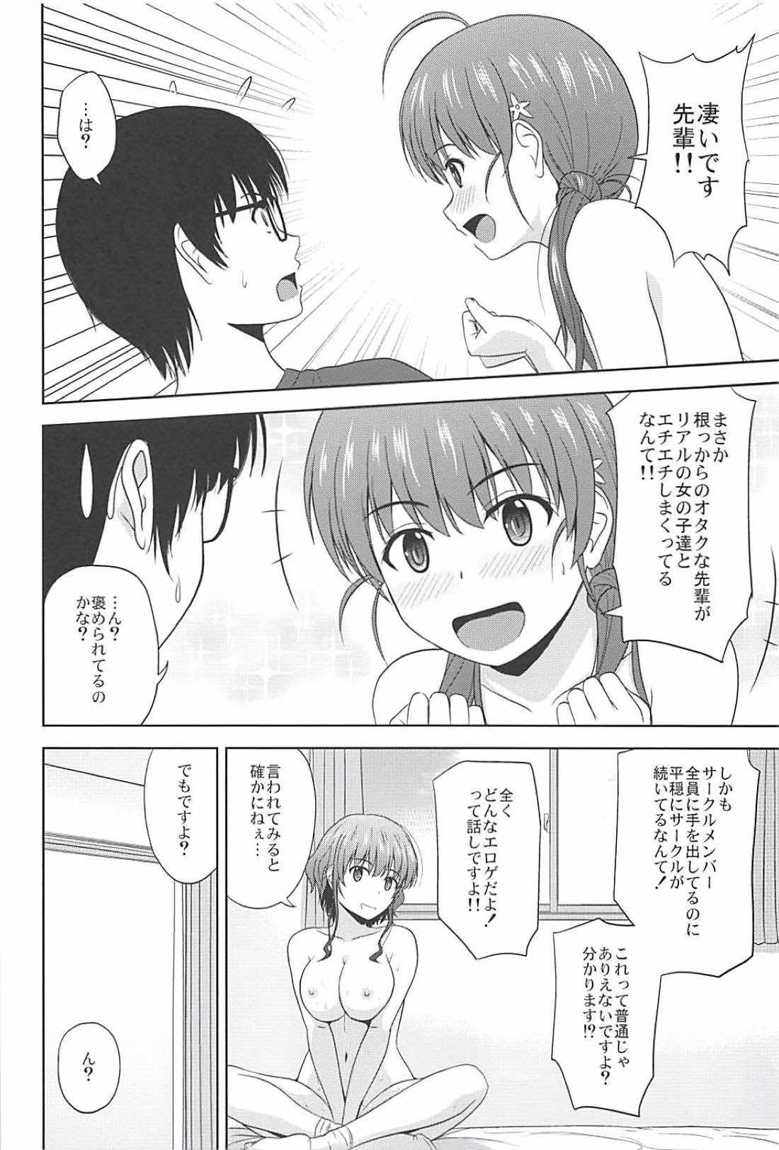 (C94) [G-SCAN CORP. (Satou Chagashi)] Shinsei Saenai Kanojo-tachi no Rinri Shinsakai (Saenai Heroine no Sodatekata) page 27 full