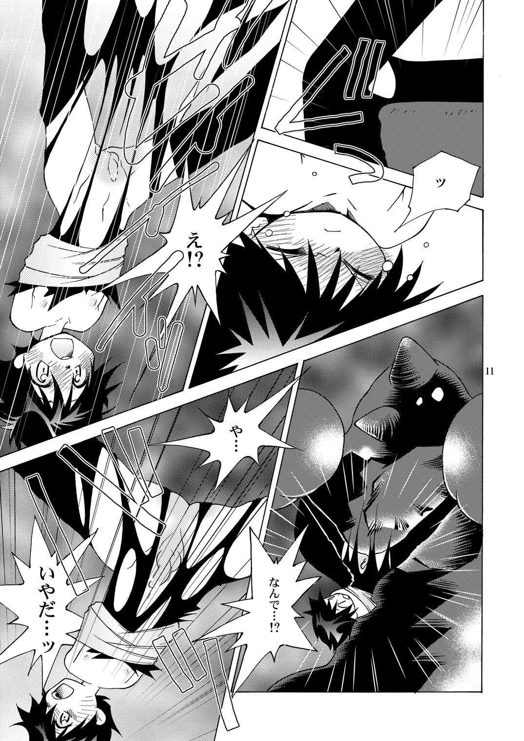 (SC25) [musuBi (Shiomusubi)] Kairai Rinbu 2 (Gunparade March) page 11 full