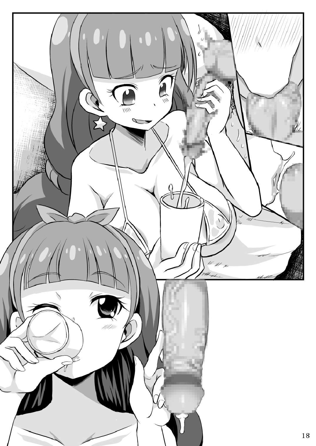 [GOD Ryokutya (Bu-chan)] Kirara kira (Go! Princess PreCure) [Digital] page 34 full