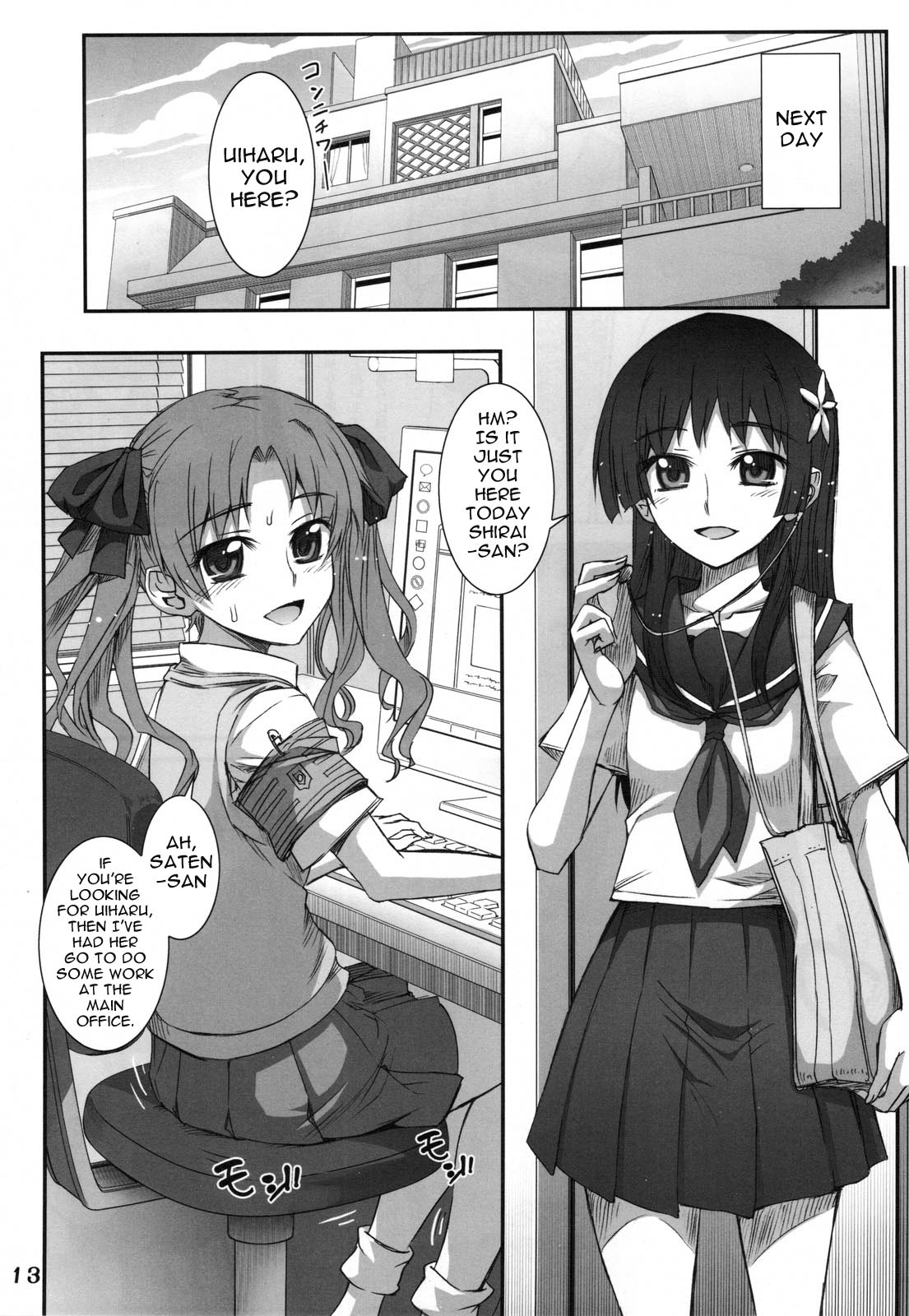 (C77) [Aneko no Techo (Koume Keito)] Toaru Kuroko no Choudendou Pantsu | A Certain Pair of Kuroko’s Electric Panties (Toaru Kagaku no Railgun) [English] page 12 full