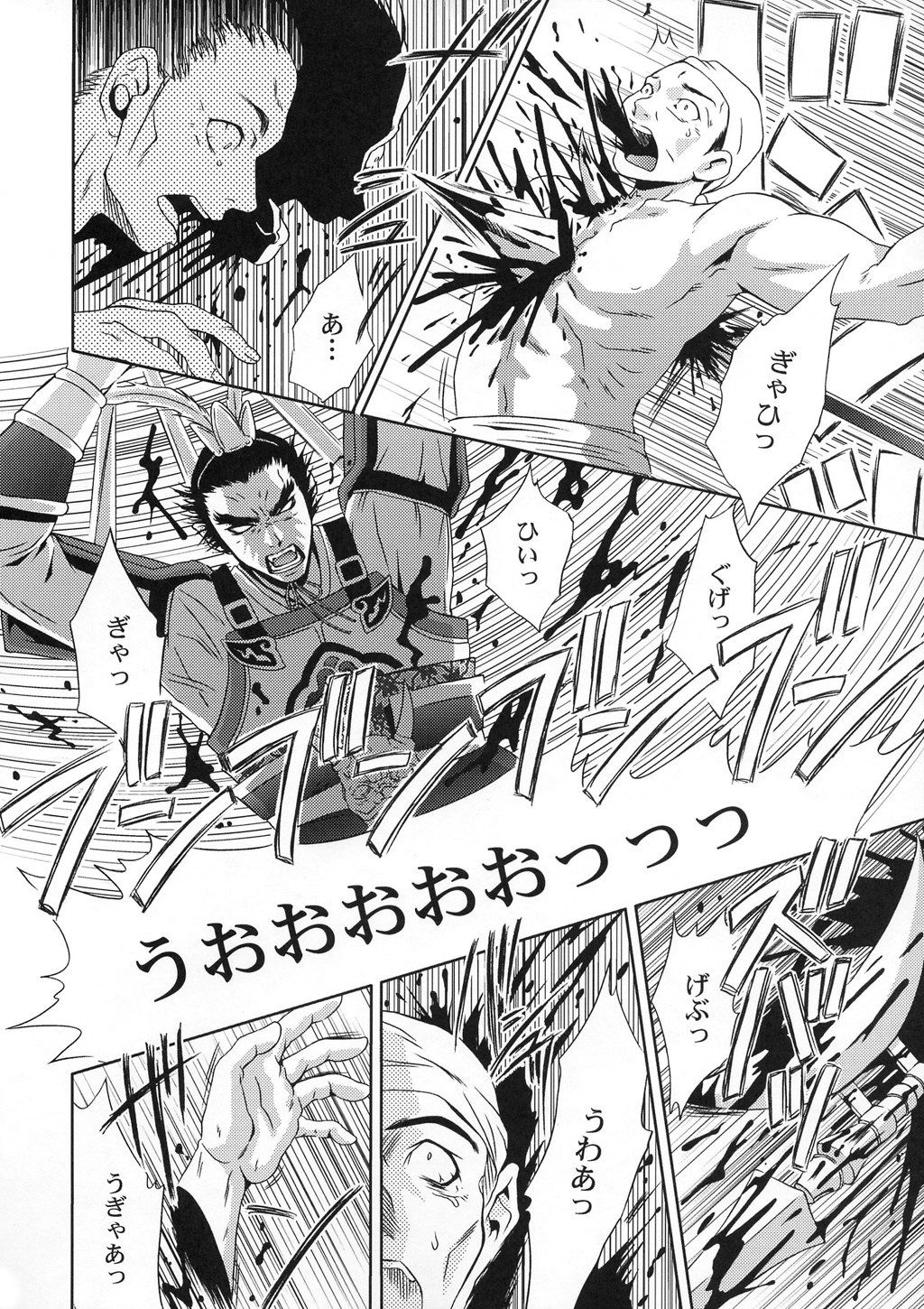 (CR35) [U.R.C (Momoya Show-Neko)] In Sangoku Musou Tensemi Gaiden (Dynasty Warriors) page 33 full