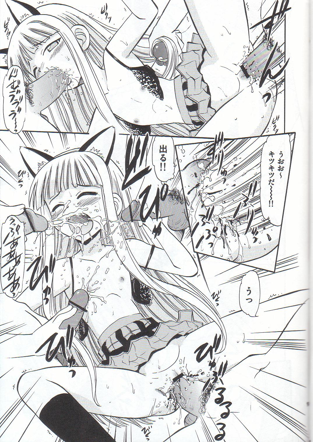 [Studio Wallaby (Deep Purple '72)] Sukumizu Bloomer Pleated Skirt de Hakudaku! 2 (Mahou Sensei Negima!) page 8 full