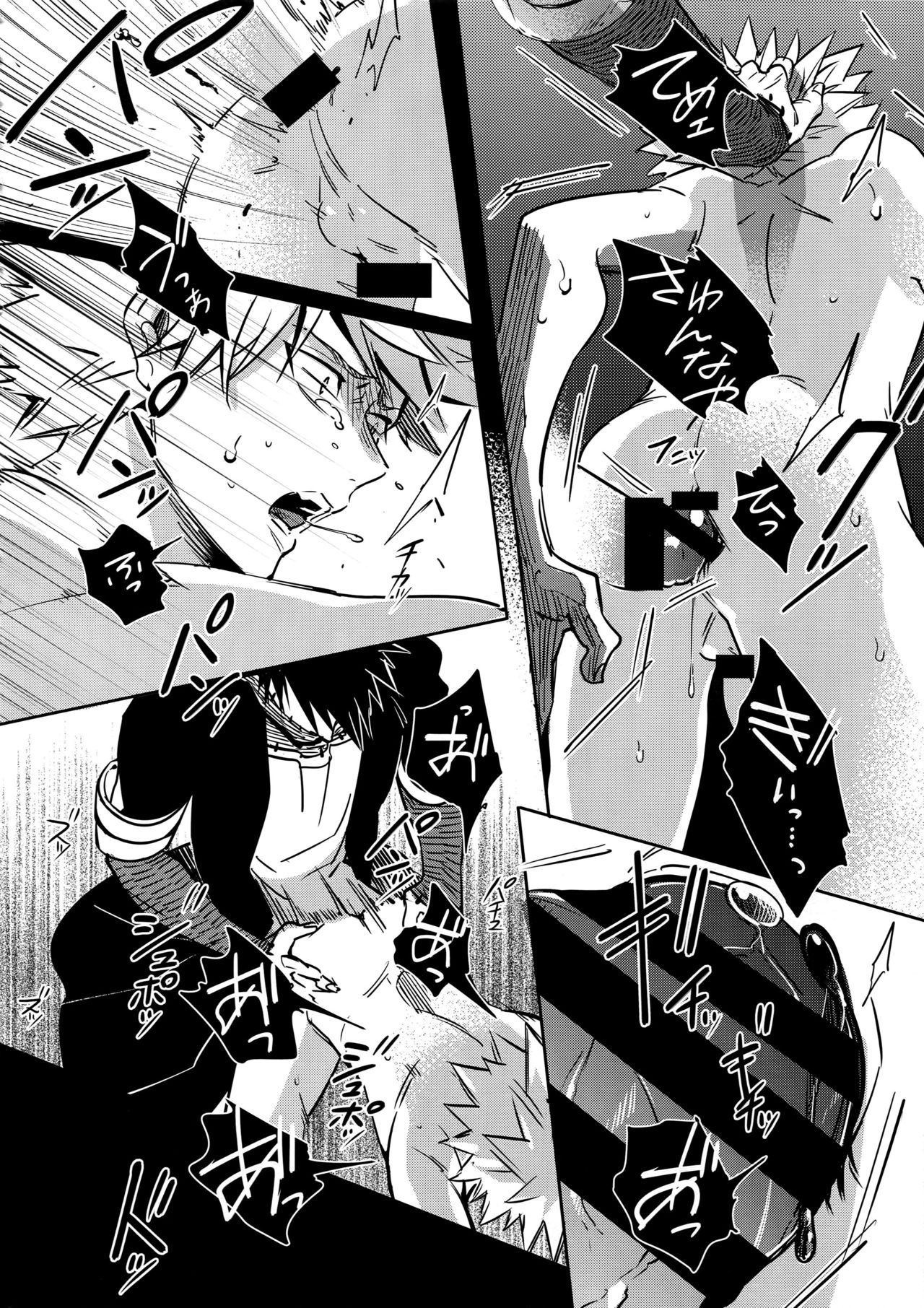 (C91) [APOLLO (JIRO)] BAD END - in the world - (Boku no Hero Academia) page 12 full