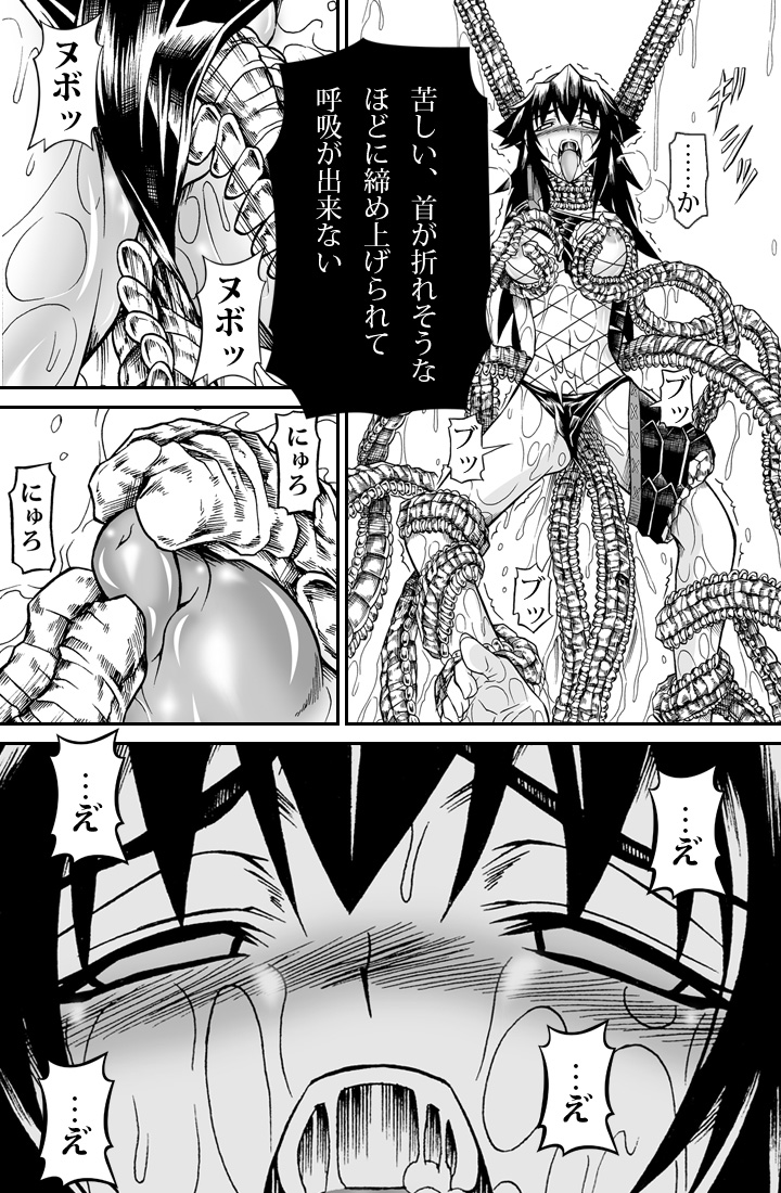 [Yokohama Junky (Makari Tohru)] Solo Hunter no Seitai 2 The second part (Monster Hunter) [Digital] page 49 full