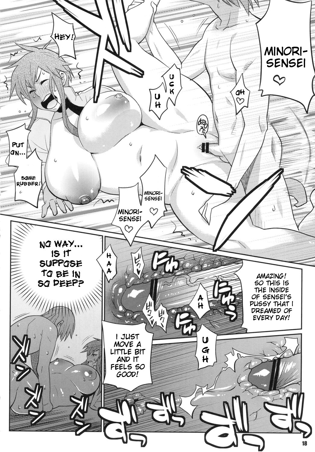 (COMIC1☆5) [TETRODOTOXIN] Exciting Sex-Ed (Hokenshitsu no Shinigami) [English] [Doujin-Moe] page 17 full