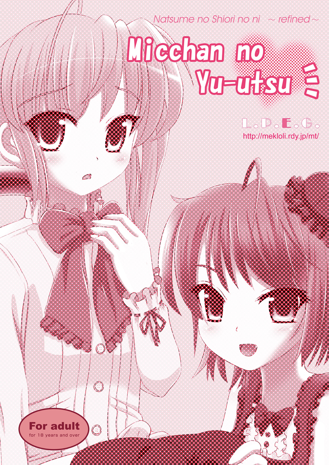 (C75) [L.P.E.G (Marneko)] Mic-chan no Yuuutsu page 26 full