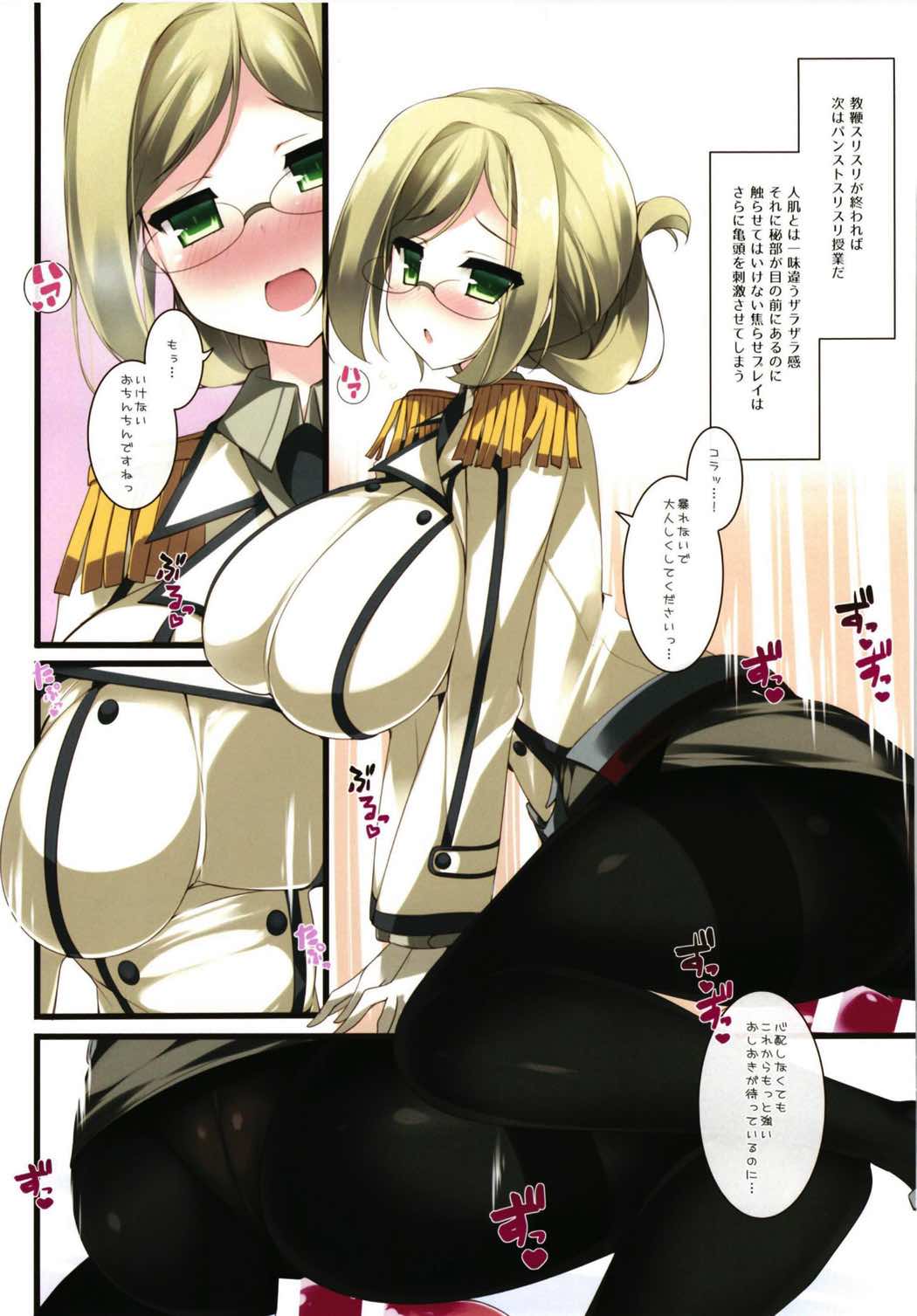 [Mujitan (Tsumugie)] Chichiiro Kajitsu Takao-gata & Renshuukan Soushuuhen (Kantai Collection -KanColle-) page 69 full