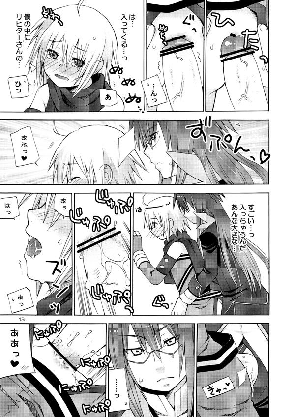 [Akunomangakarenmei (Clarin)] Akumanga-Daioh Symphonia Ratatosk no Kishi 2 (Tales of Symphonia) [Digital] page 12 full