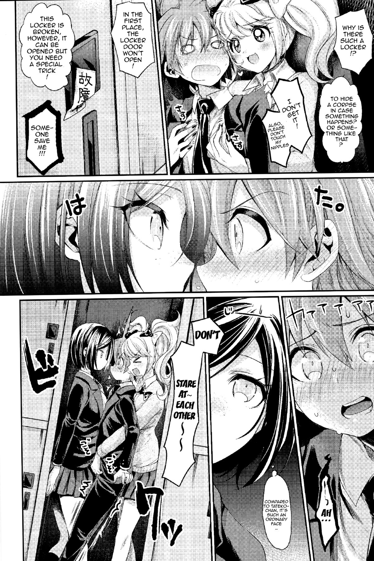 (C85) [Hirusuta (Taira Kosaka)] Zetsubou☆Locker Room ~Zetsubou☆Rocker Room~ (Danganronpa) [English] [doujin-moe.us] page 11 full