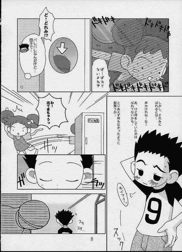 [Odenya (Misooden)] CDE (Ojamajo Doremi) page 5 full