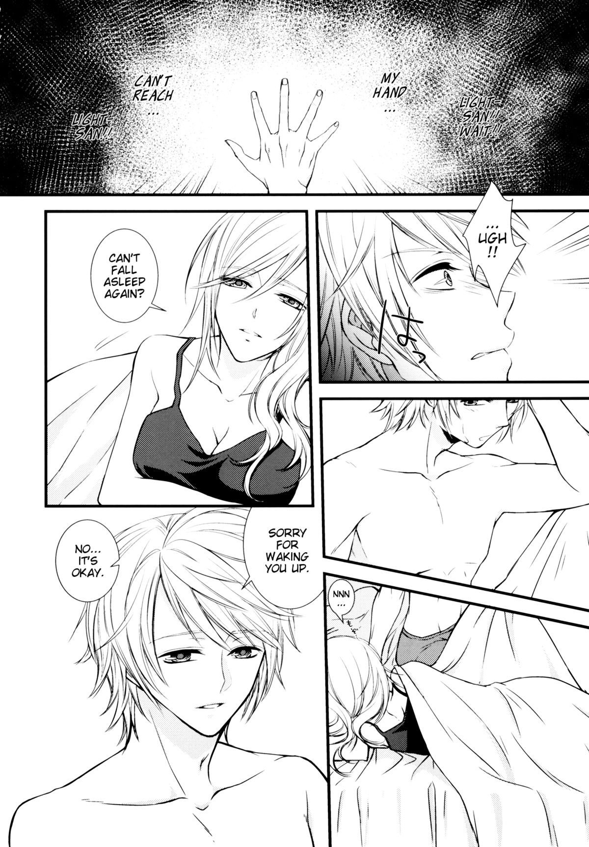 (C85) [Shinkai Seizu (Shiroya)] Uso to Yakusoku (Final Fantasy XIII)[English][EHCove] page 4 full
