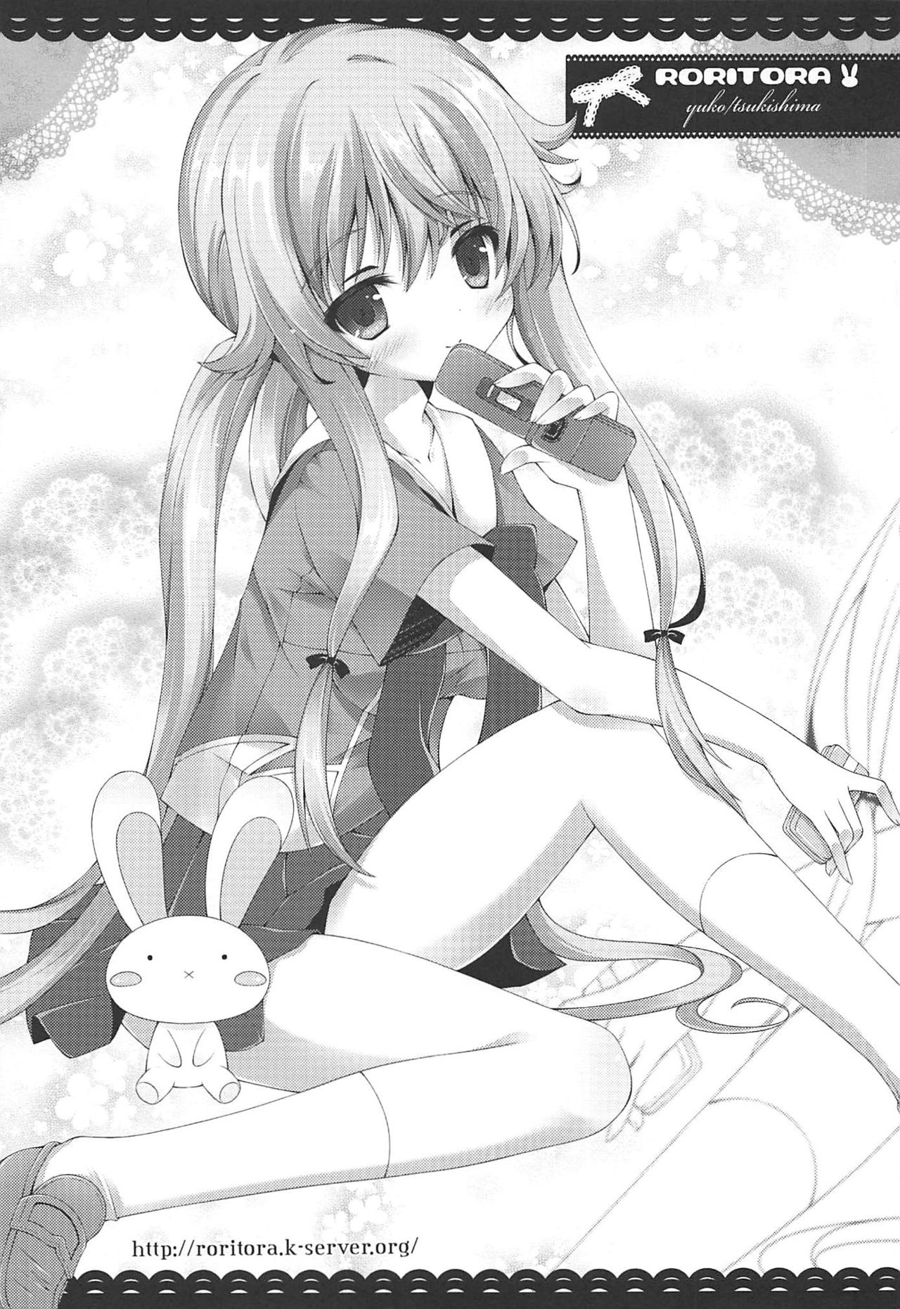 (C81) [SUGAR(S)POT (Sugar Picola, Tsukishima Yuuko)] PICOMANI:10 (Mirai Nikki) page 24 full