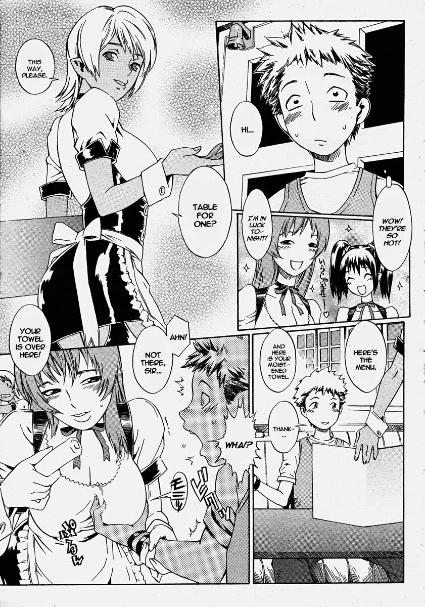 [Musashimaru] Sweetish Temptation (COMIC Momohime 2003-10) [English] [Hentai-Translate] page 3 full