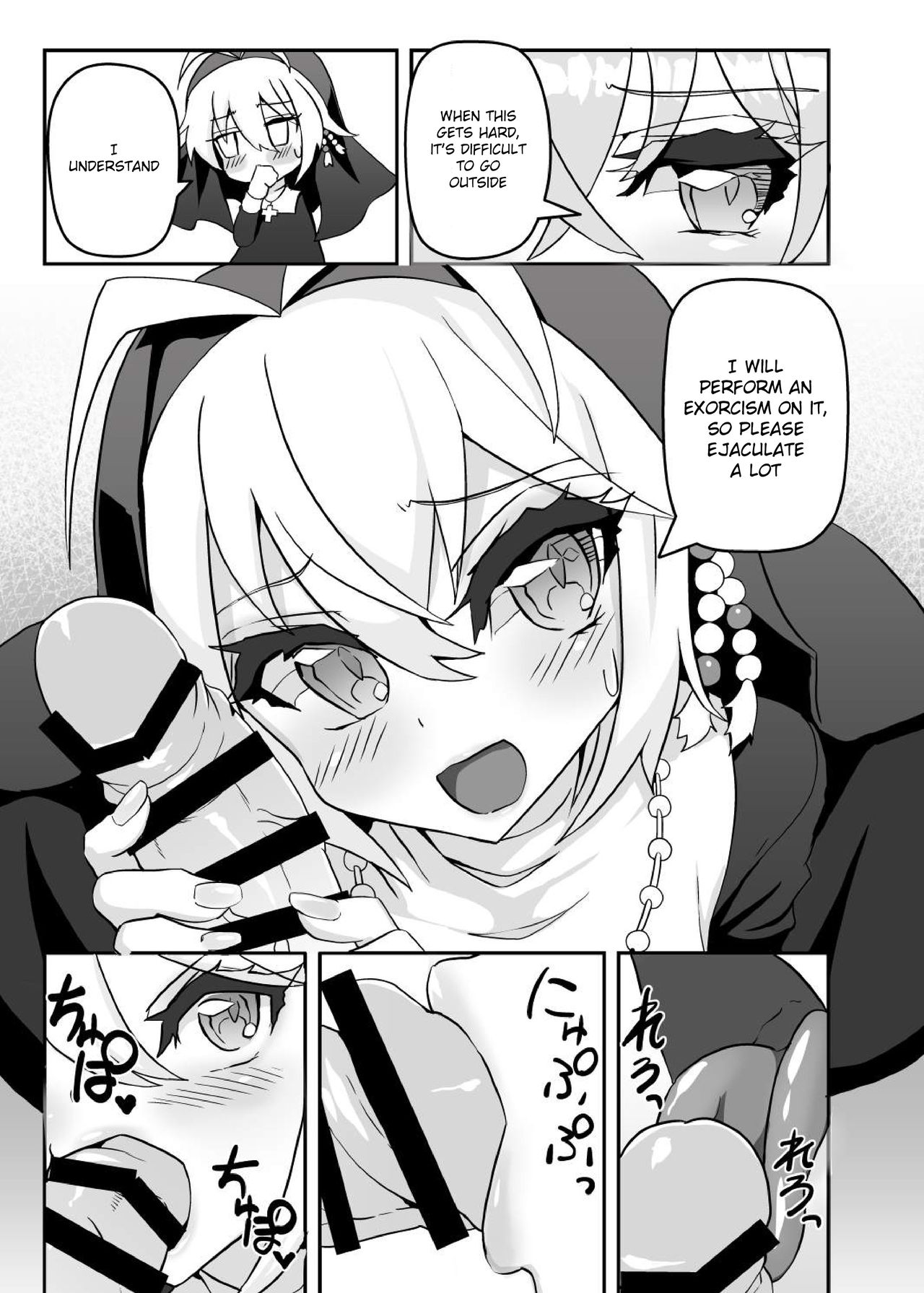 [Kuchen Sirup (Nino Paru)] Sister Maki to Kossori Ecchi | Sister Maki's Lewd Secret (VOICEROID) [English] [Xood] [Digital] page 4 full