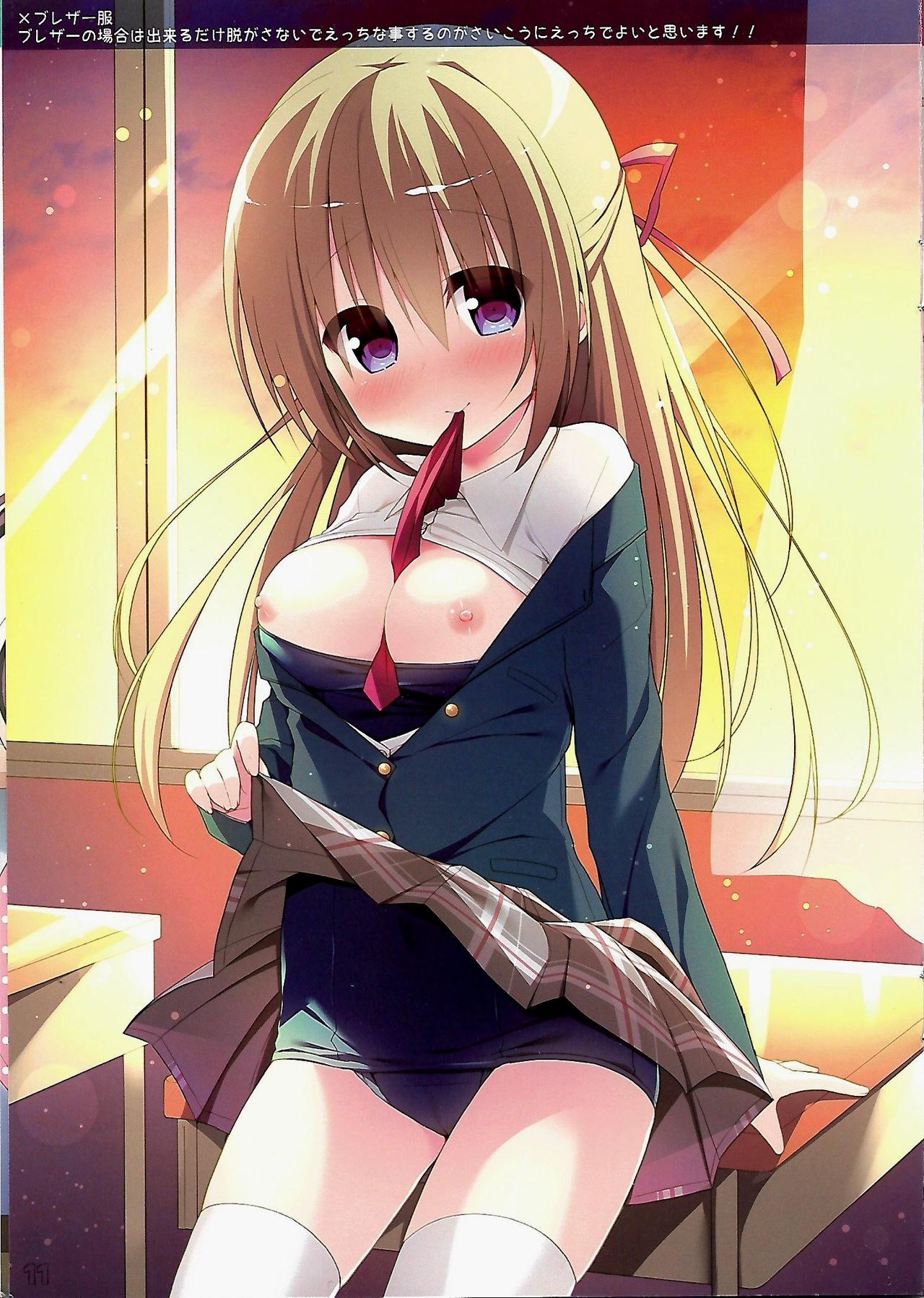 (C93) [Unagiyasan (Hanamiya Natsuka)] SKMZMIX page 10 full