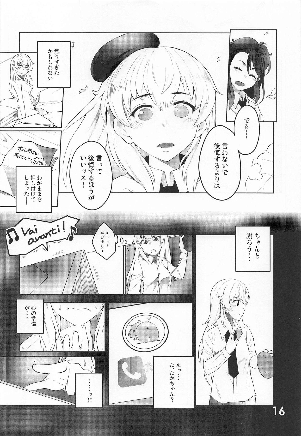 (C95) [Zandaka-77yen (Shiroobi)] Mizu Fuyou prima parte (Girls und Panzer) page 15 full