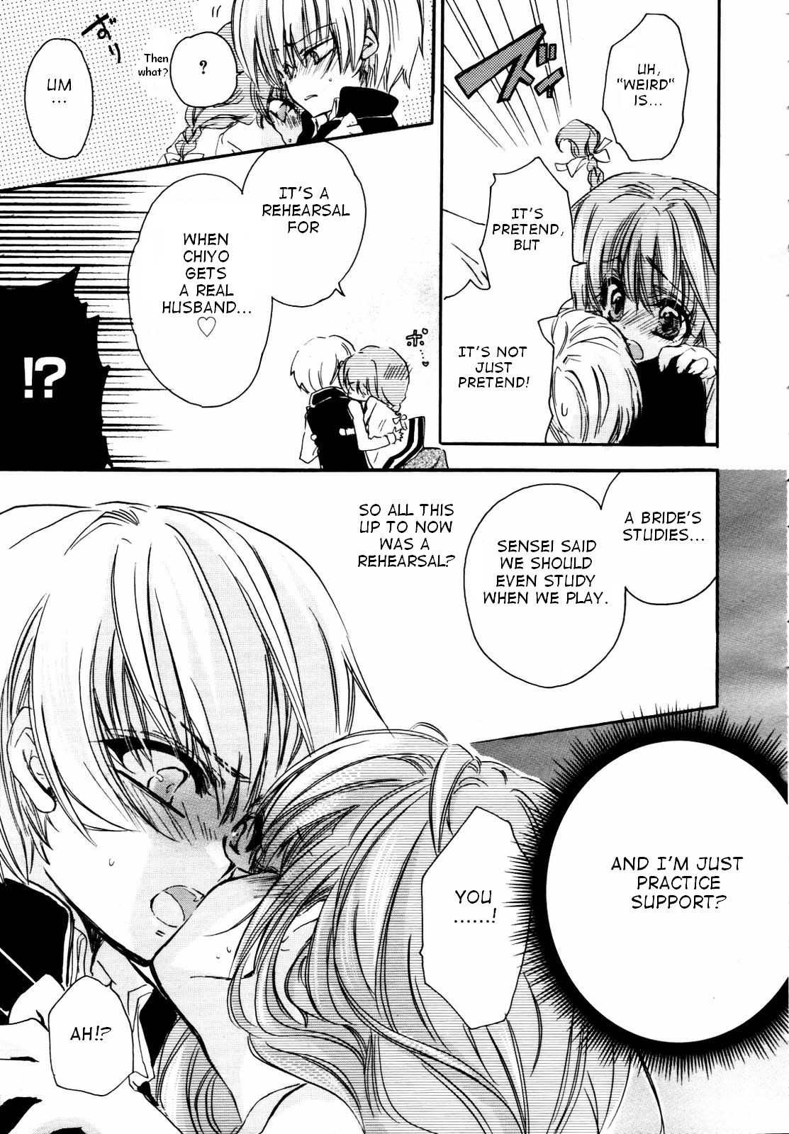 [Nonorumia] Oyomesan Gokko (English) page 7 full