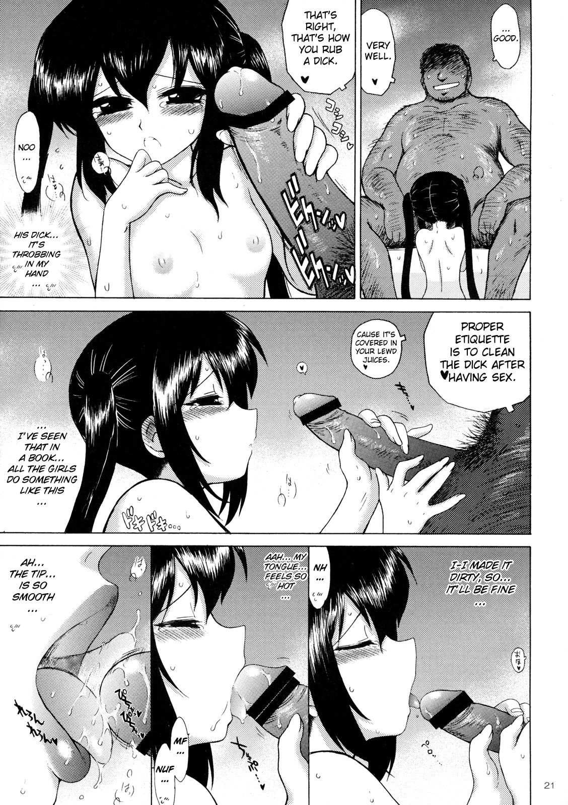 (COMIC1☆4) [BLACK DOG (Kuroinu Juu)] Azunyan to Dokidoki Chikan Densha (K-ON!) [English] [biribiri] page 20 full