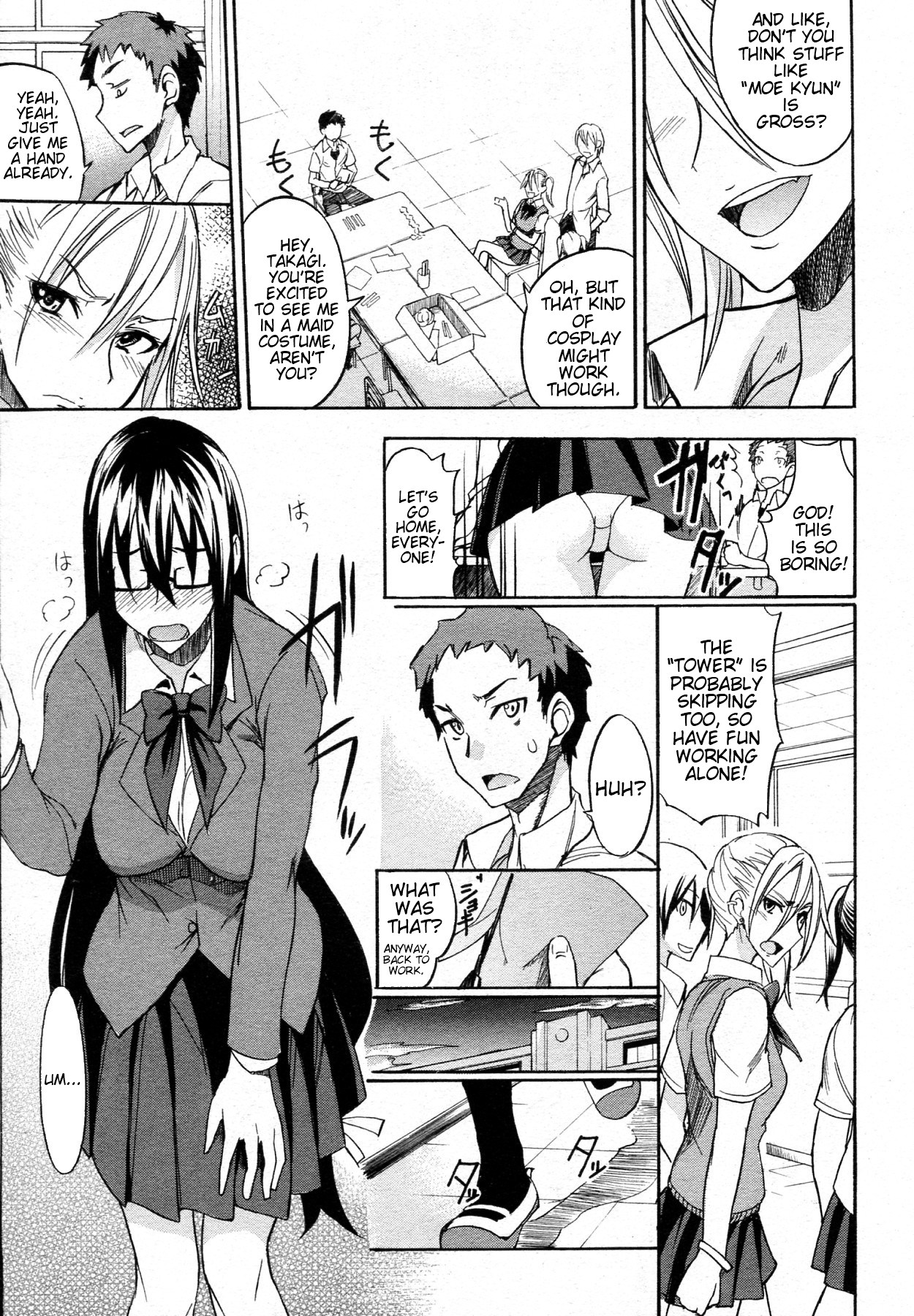 [isao] Ookime na Kanojo | My Large Girlfriend [English] {TV + TTT} page 5 full
